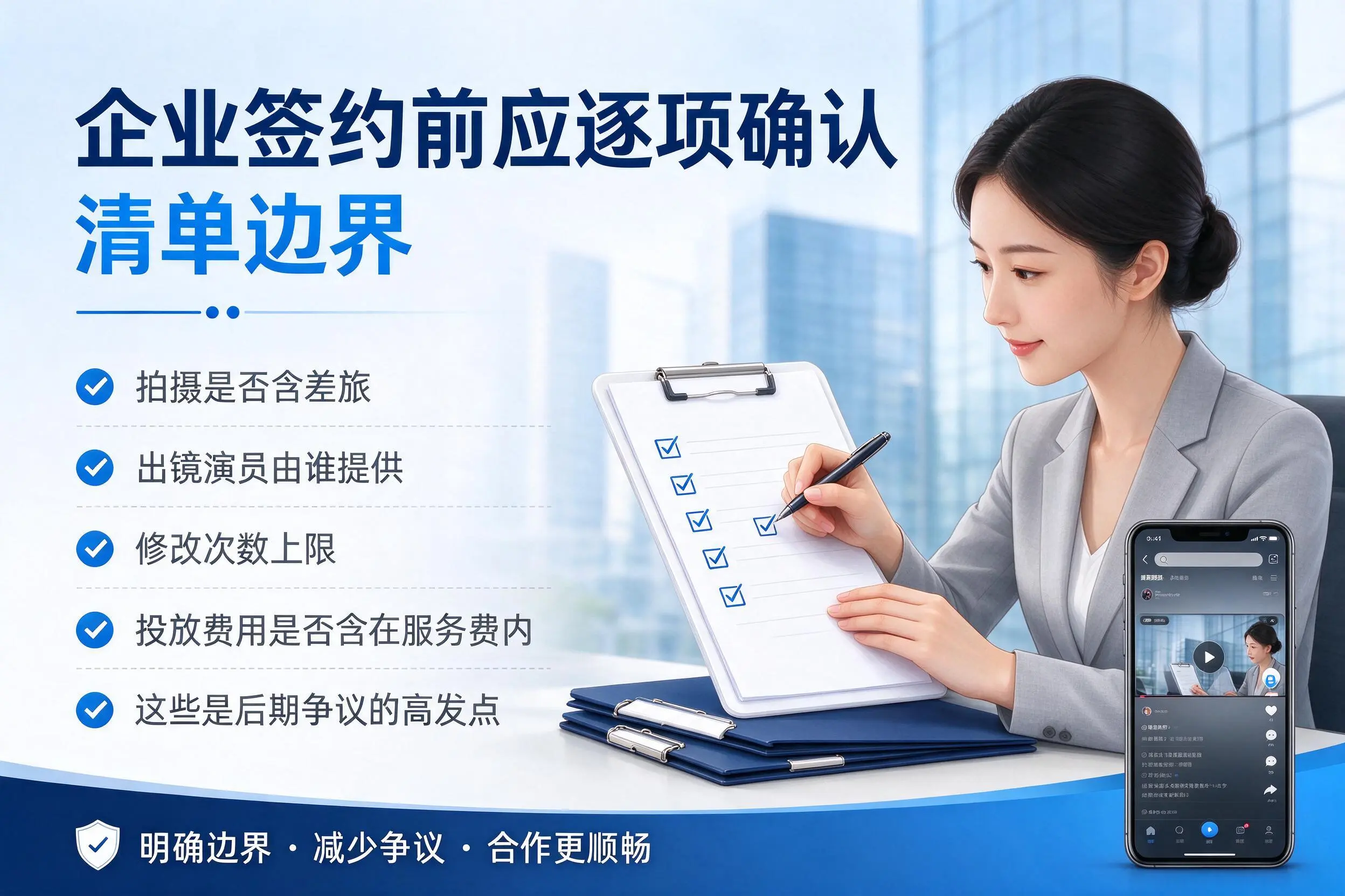 五家渠短视频代运营是什么?一文讲清服务内容与合作模式